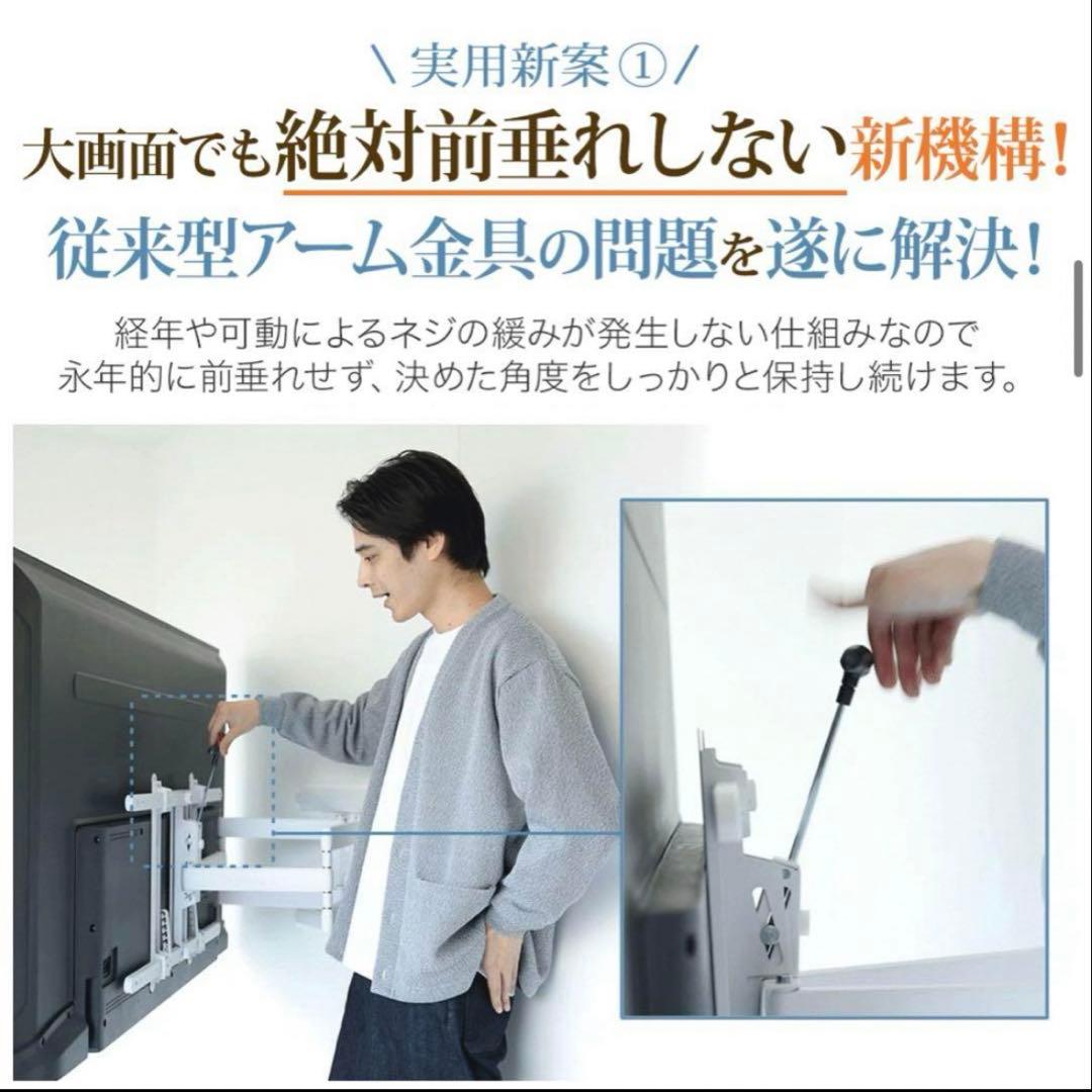 SALE✨未使用✨TVセッターアドバンス DA126