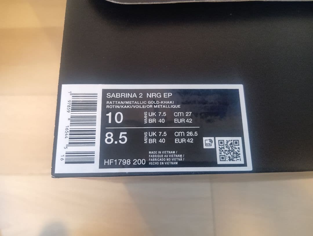 ナイキ サブリナ2 Sabrina 2 \"Stronger Than Gold\"