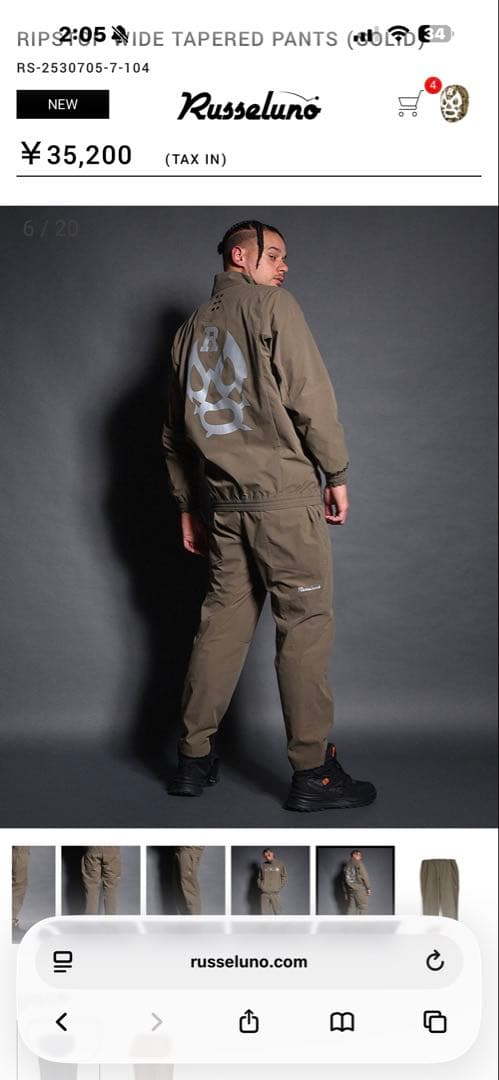 RUSSELUNOサンドカーキのパンツ　サイズ6