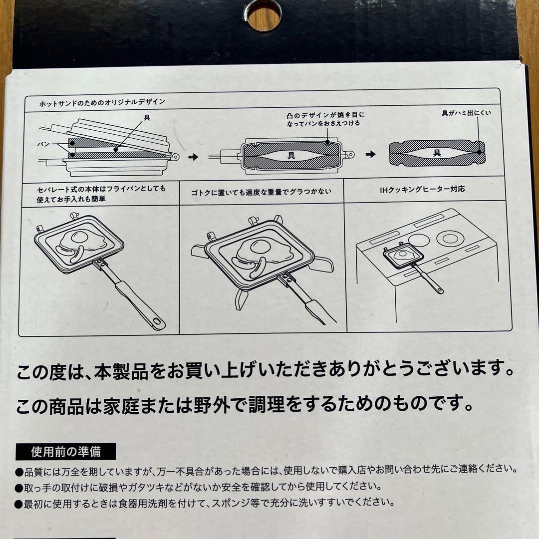 アウトドア用品　WHOLE EARTH ポット　クッカー　インナーシュラフ　新品