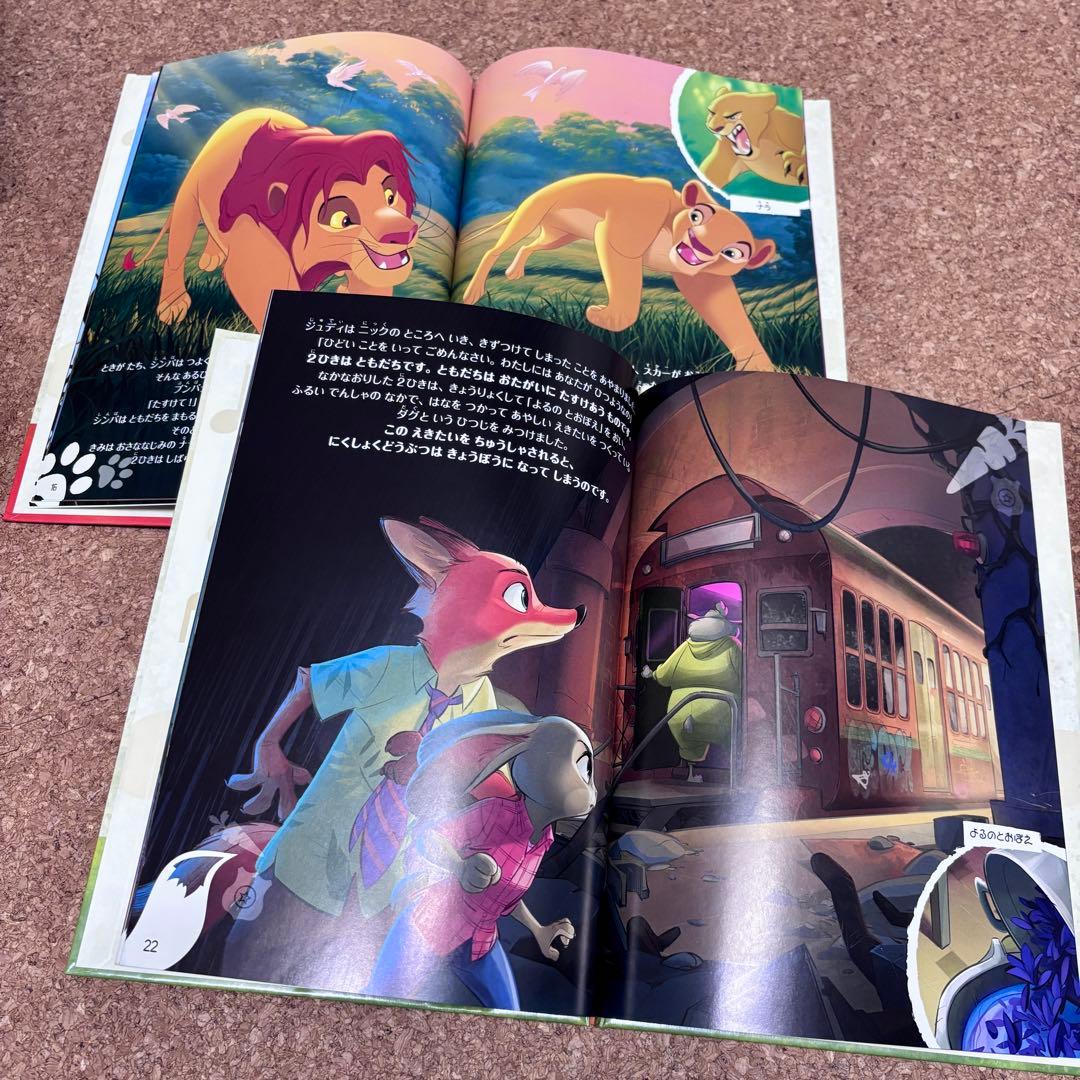 ディズニー マジカル オーディオ絵本とフィギュア31冊セット スピーカー付き