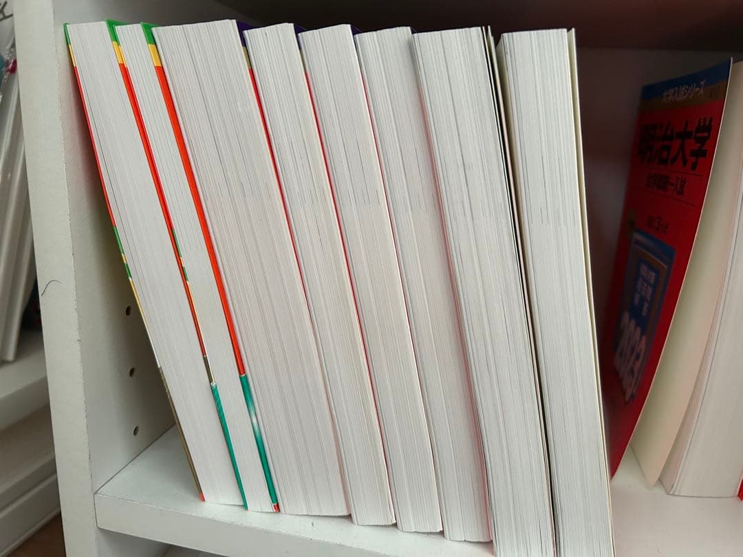 明治大学 赤本6冊セット　バラ売りも可！