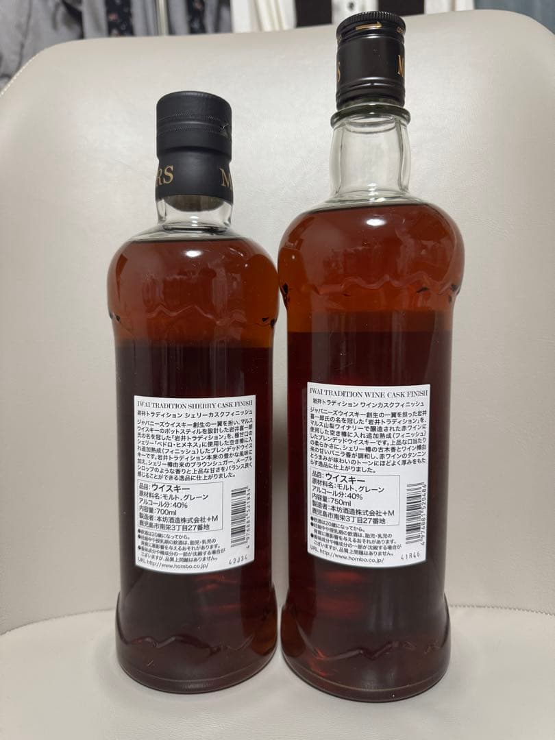 [限定値下げ] 岩井ウイスキー シェリー & 岩井ワインカスク