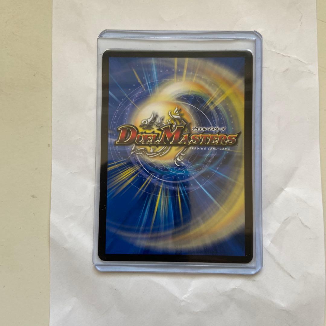 デュエルマスターズ「祝」の頂 ウェディング ssp ダイヤモンドトレジャー