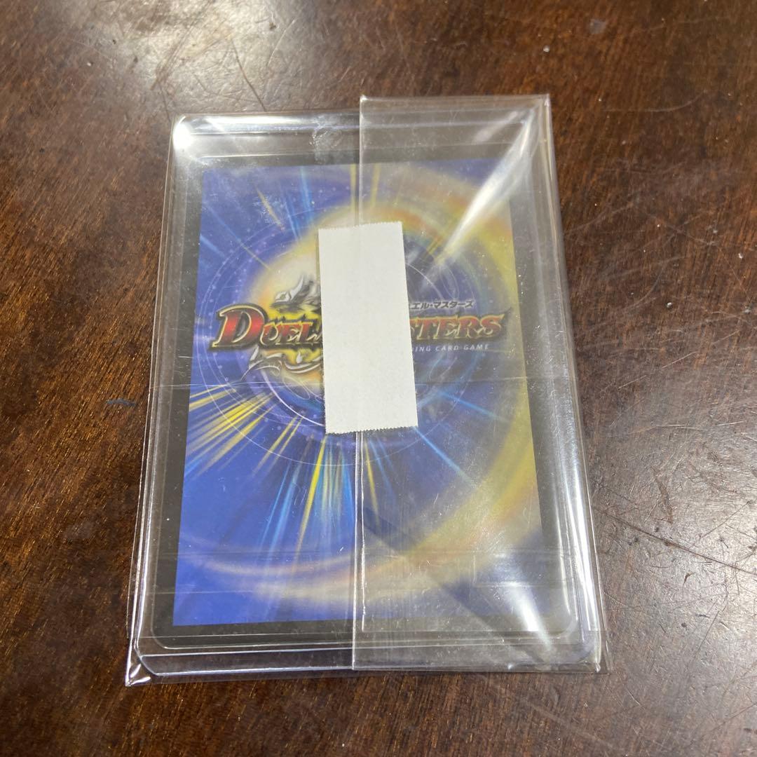 デュエルマスターズ「祝」の頂 ウェディング ssp ダイヤモンドトレジャー