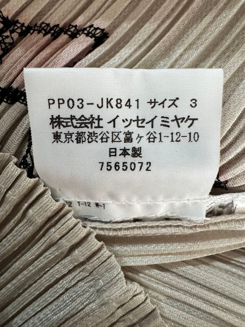 PLEATS PLEASE 半袖Tシャツ カラフル