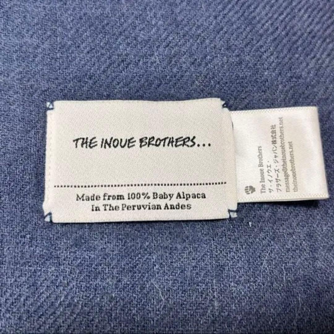 INOUVE BROTHERS ネイビー、ブラウン　マフラー