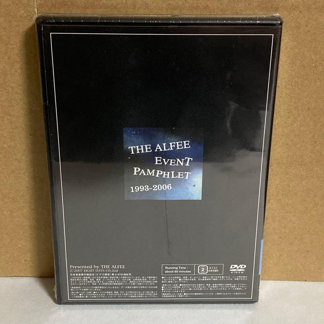THE ALFEE DVDパンフレット1995 未開封