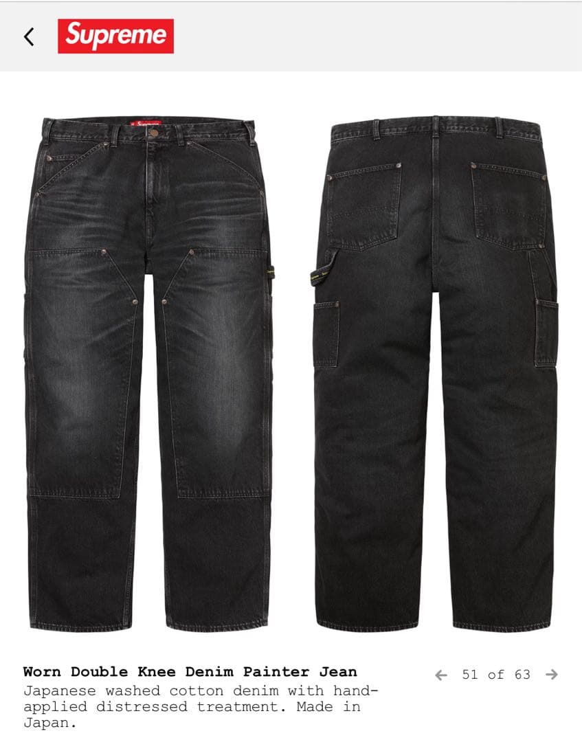 パンツ 25FW Worn Double Knee Denim Painter Jean