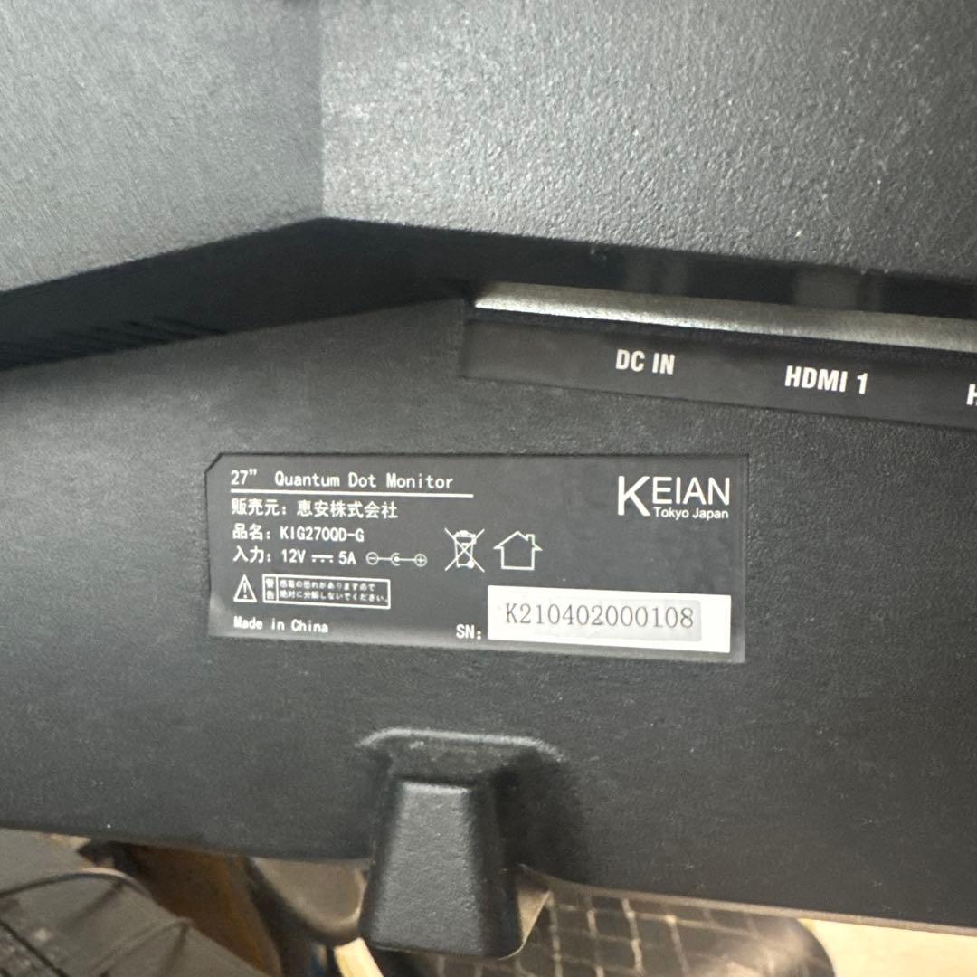 KEIAN 27インチLEDモニター ゲーミングモニター値下げ可能