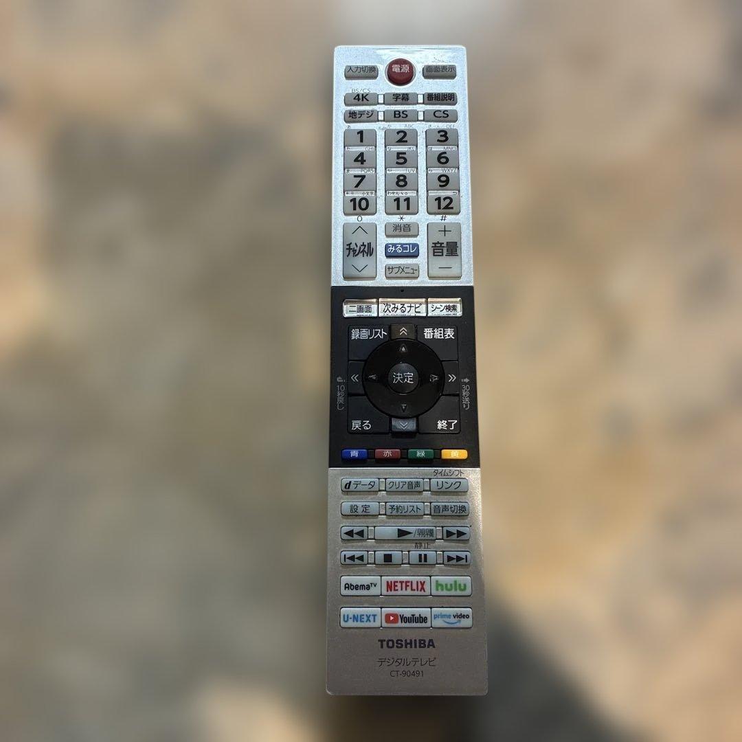 【ジャンク品】TOSHIBA REGZA50M540X （2020年製）