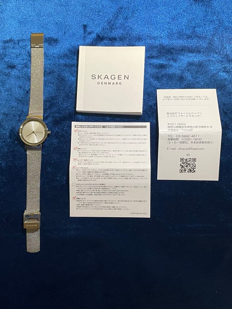 新品スカーゲン フレヤ SKW2715 ステンレススチール クオーツ動作確認済み