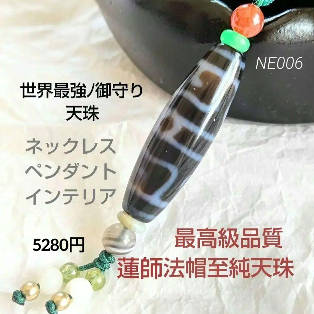 タクロー8888_5858_4588様 リクエスト 4点 まとめ商品