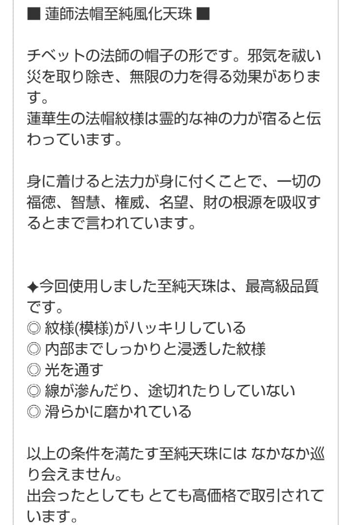 タクロー8888_5858_4588様 リクエスト 4点 まとめ商品