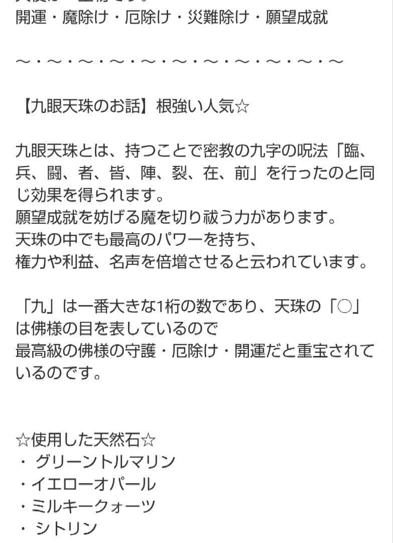 タクロー8888_5858_4588様 リクエスト 4点 まとめ商品