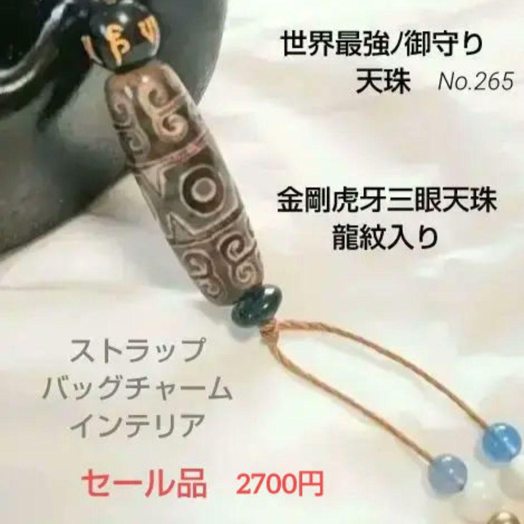 タクロー8888_5858_4588様 リクエスト 4点 まとめ商品