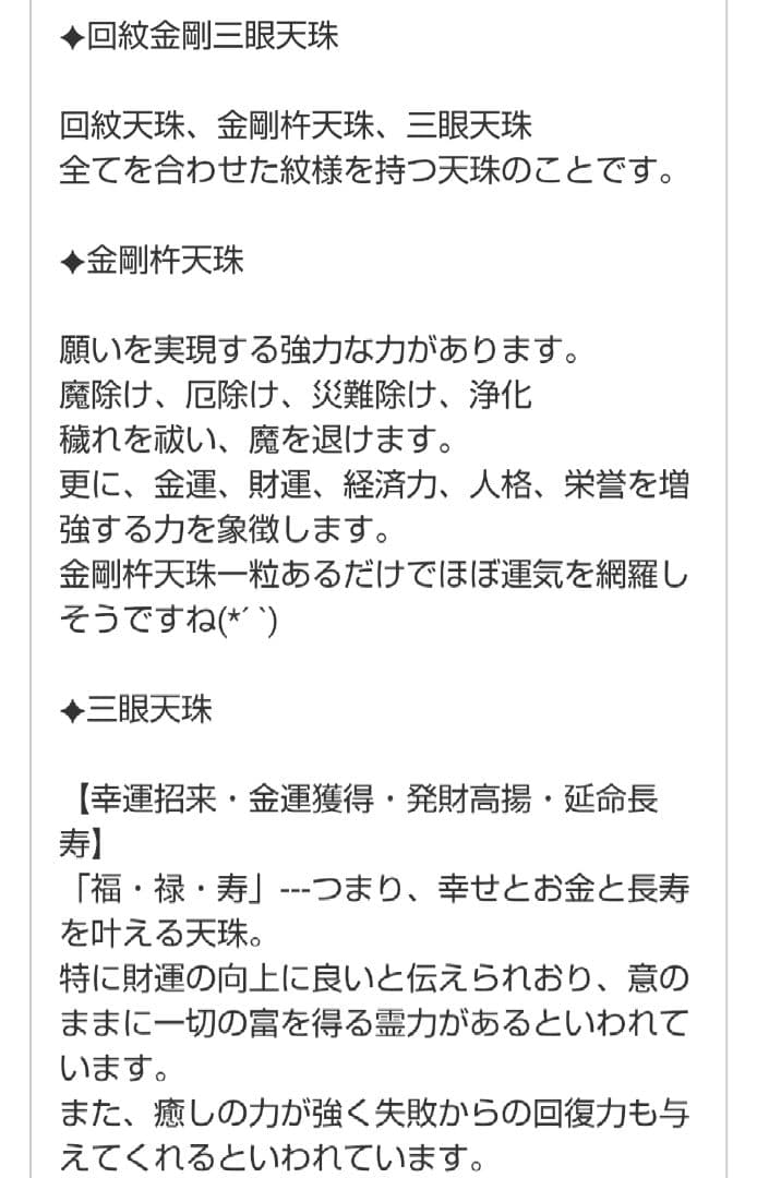 タクロー8888_5858_4588様 リクエスト 4点 まとめ商品