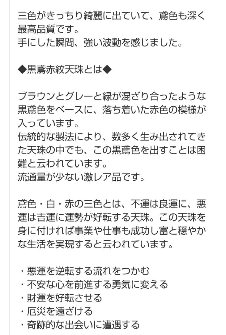 タクロー8888_5858_4588様 リクエスト 4点 まとめ商品