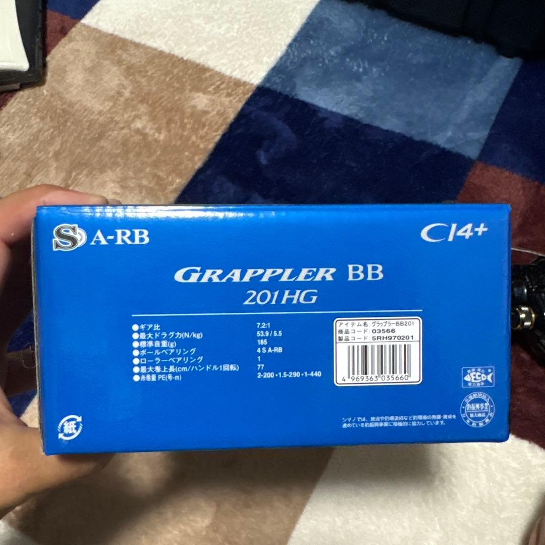 SHIMANO Grappler BB 201HG ベイトリール