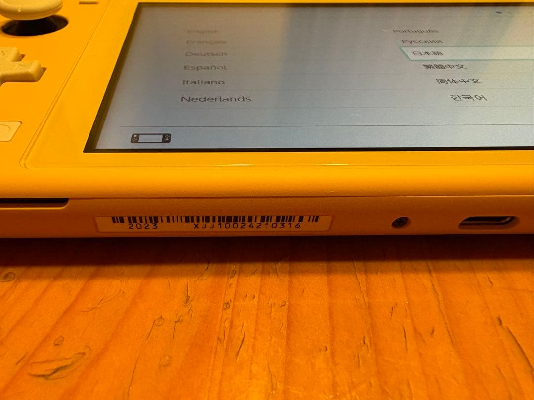 【美品】Nintendo Switch lite　イエロー　外箱あり