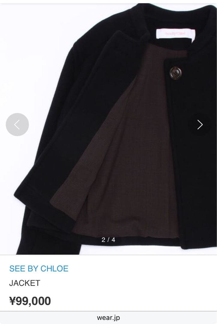 SEE BY CHLOE ノーカラージャケット ピーコート