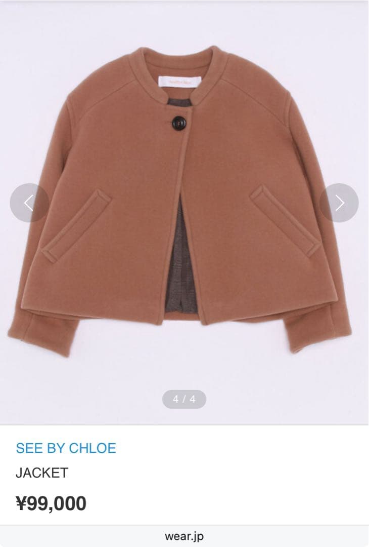 SEE BY CHLOE ノーカラージャケット ピーコート