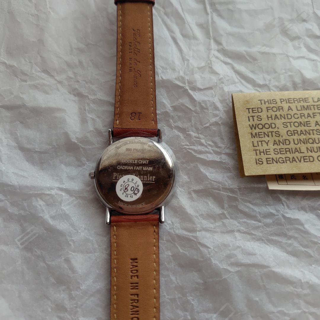 Pierre Lannier 限定版 腕時計　新品未使用♡