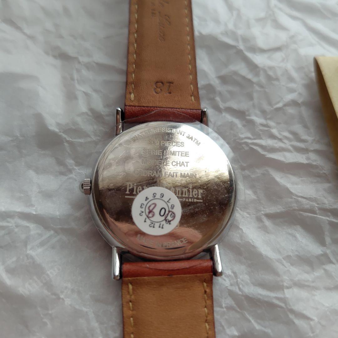 Pierre Lannier 限定版 腕時計　新品未使用♡