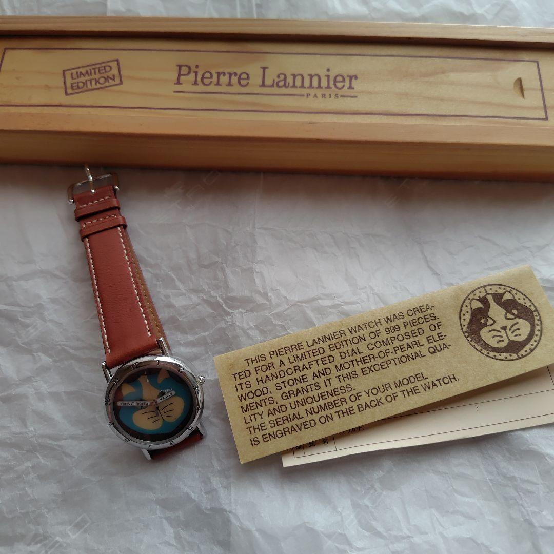 Pierre Lannier 限定版 腕時計　新品未使用♡