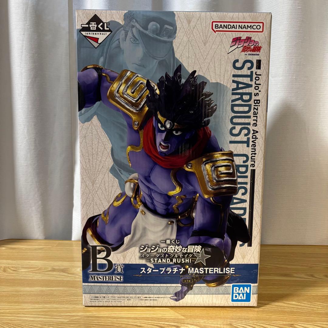 ジョジョの奇妙な冒険　一番くじ　スタープラチナ　B賞