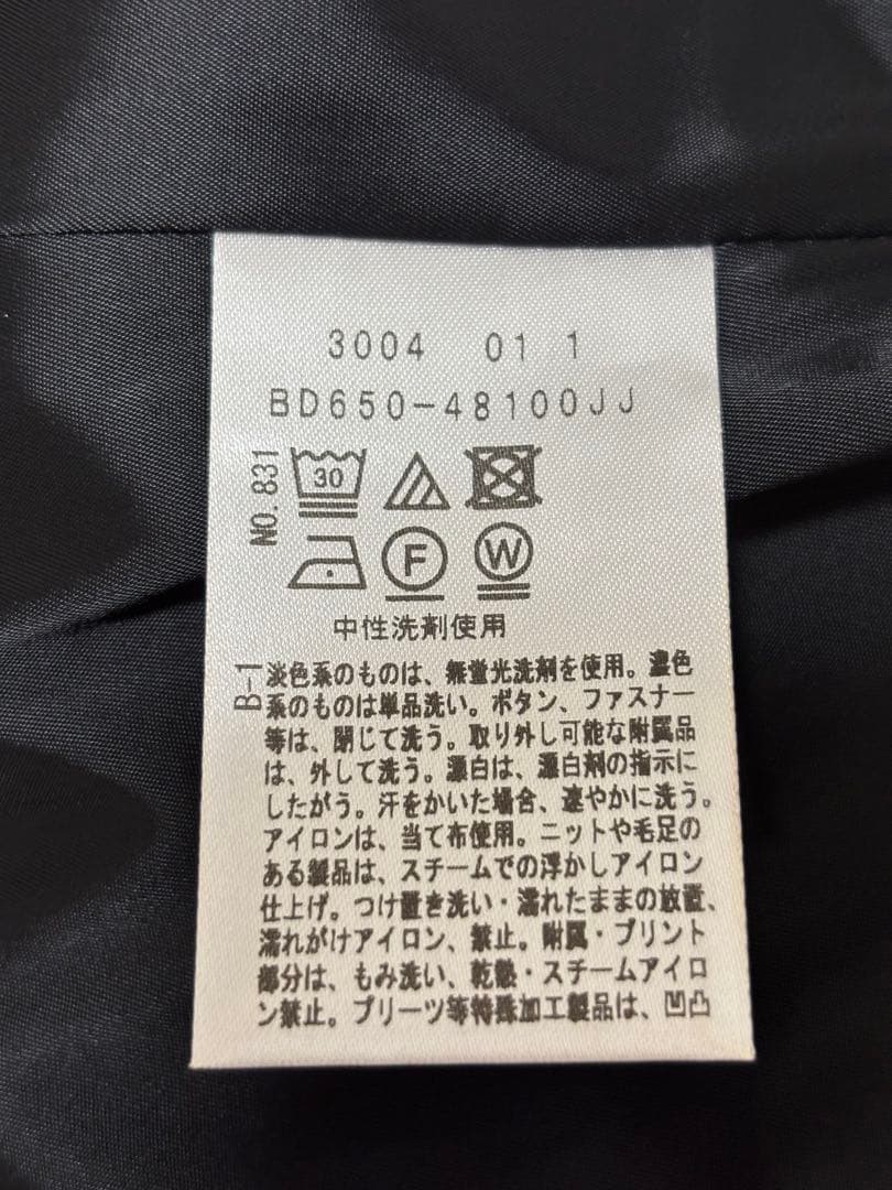 【新品】UNTITLE アンタイトル　スーツセット S 新品　リクルート