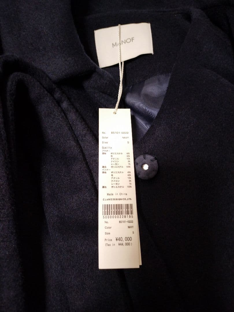 【新品】MANOF wool Beaver 3way coat ネイビー