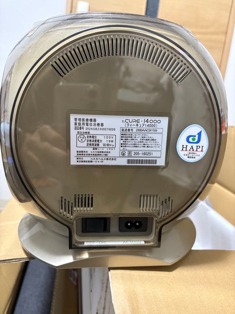 Presense CURE 14000 マルチタッチディスプレイ