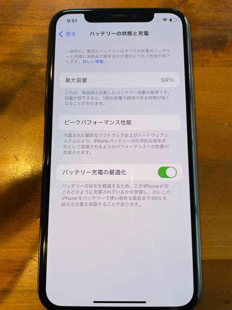 iPhone11 pro 256GB ミッドナイトグリーン バッテリー純正94%