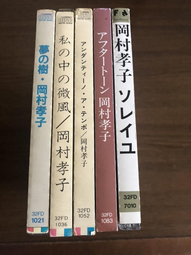 岡村孝子 旧規格5タイトルセット 消費税表記なし 帯付属