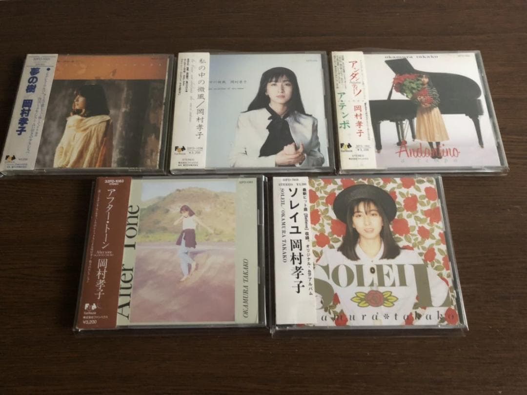 岡村孝子 旧規格5タイトルセット 消費税表記なし 帯付属