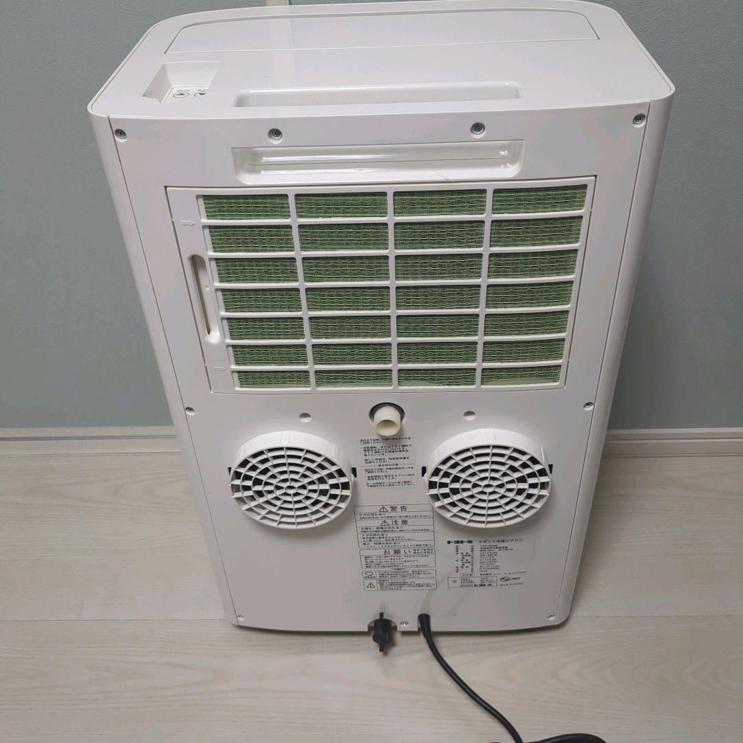 トヨトミ スポット冷暖エアコン　TAD-22KW