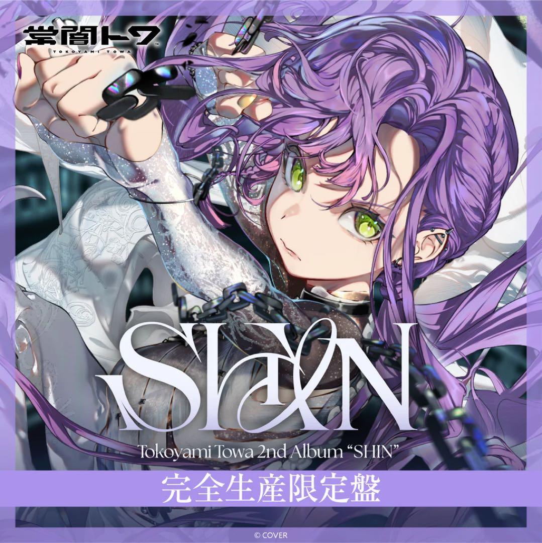 常闇トワ 2nd Album『SHIN』完全生産限定盤 ホロライブ
