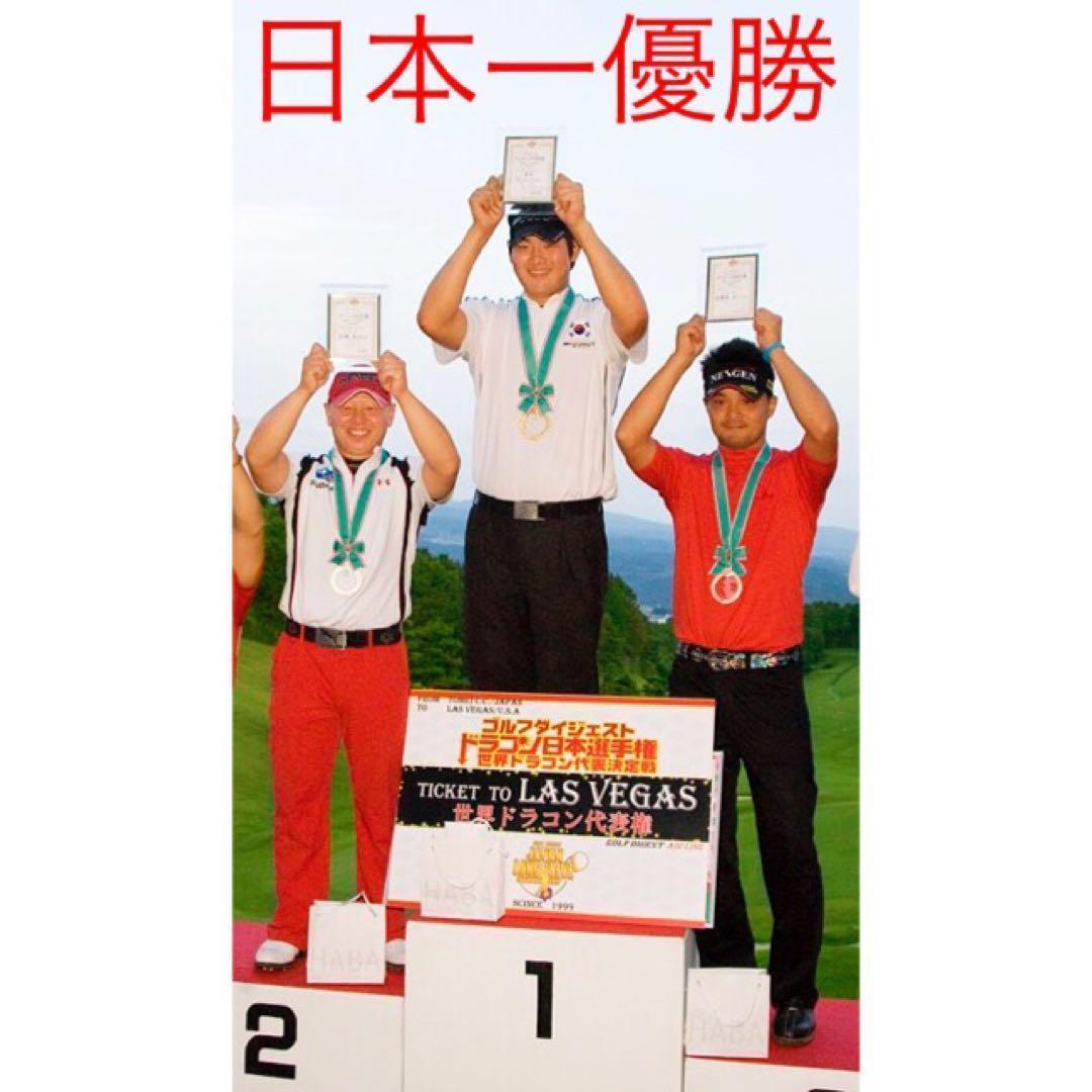 新品半額以下の最安値★ ドラコン日本一406Yの激飛びシャフト ドラコンアッタス