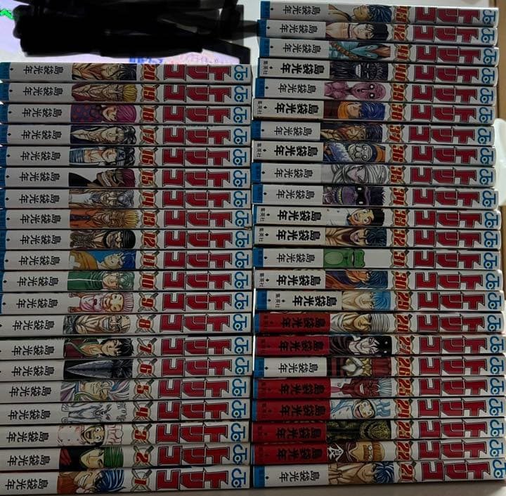 トリコ 1 (美食屋・トリコ!!) 1巻～43巻