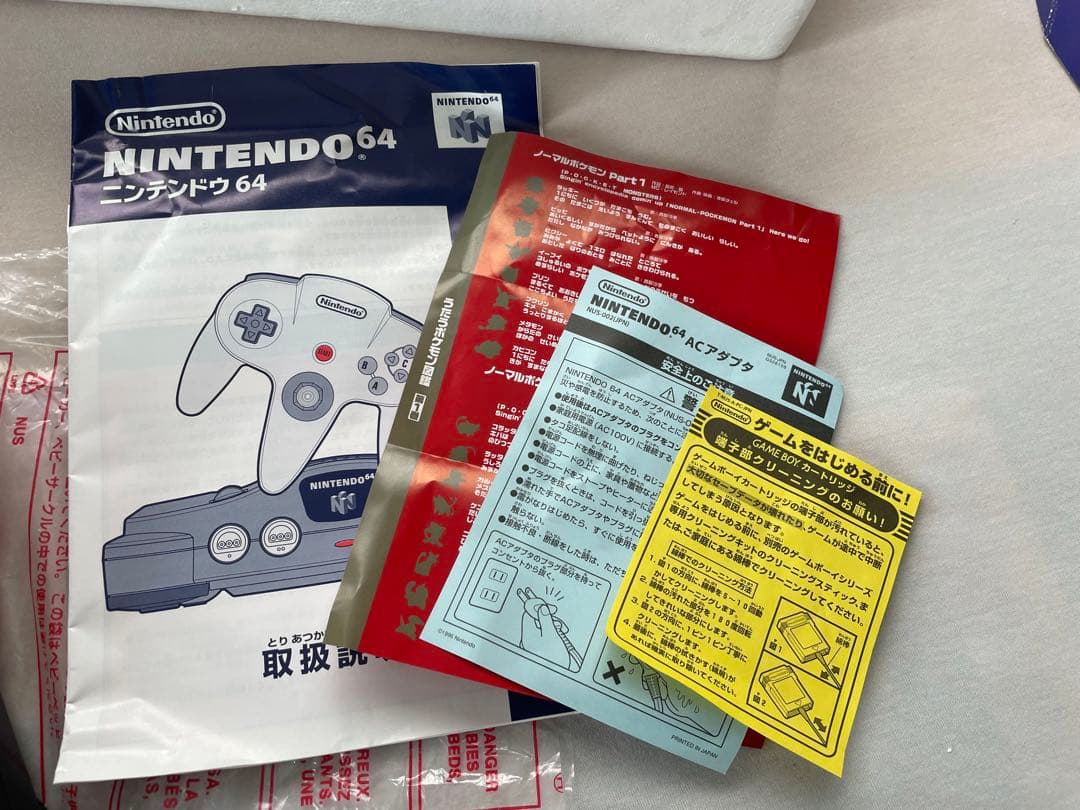 Nintendo 旧世代ゲーム機本体 NINTENDO 64セット
