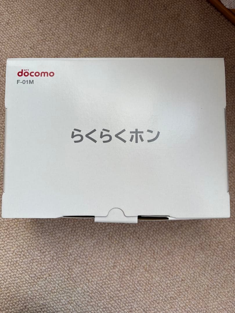docomo 富士通 らくらくホンF-01M ホワイト