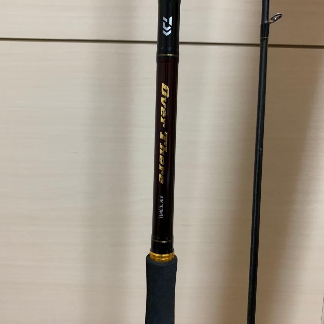 ロッド Over there