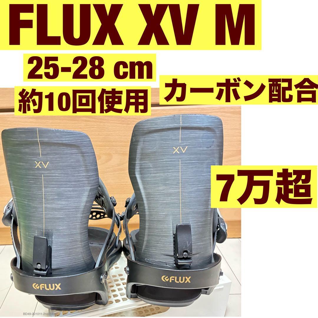 FLUX XV M 硬さ > cv xf atlas genesis