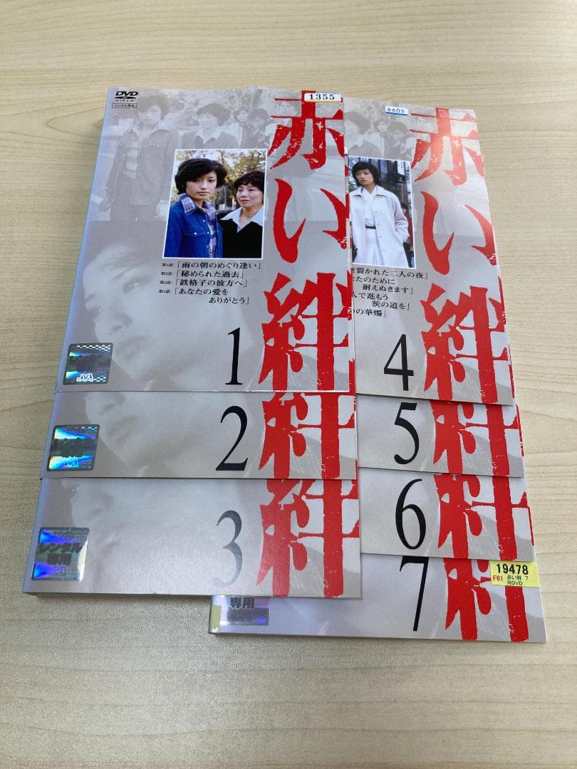 山口百恵 赤い衝撃 赤い絆 DVD全巻セット（レンタル落ち）