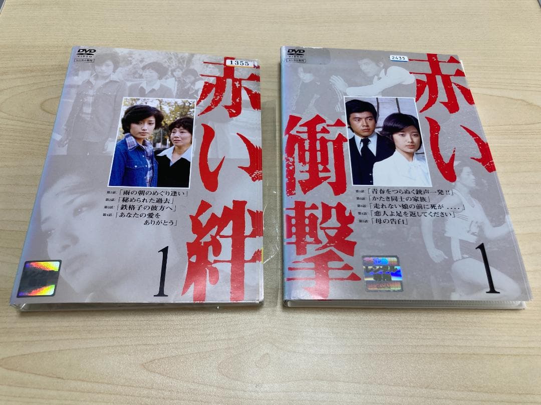 山口百恵 赤い衝撃 赤い絆 DVD全巻セット（レンタル落ち）
