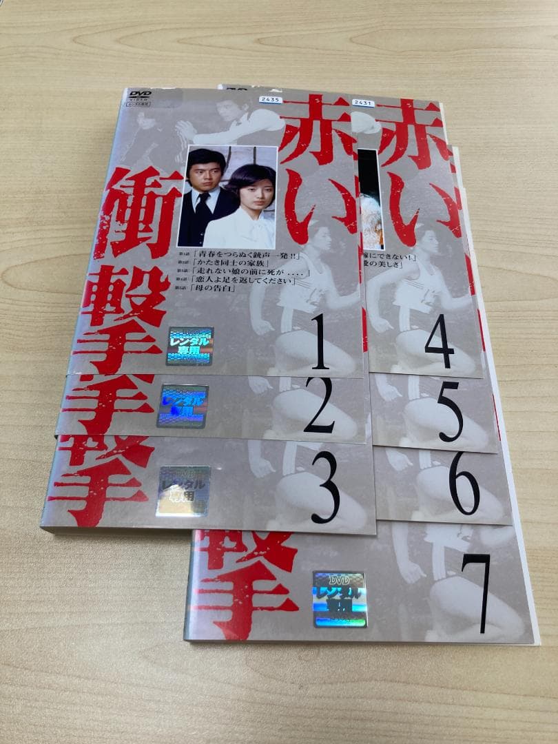 山口百恵 赤い衝撃 赤い絆 DVD全巻セット（レンタル落ち）