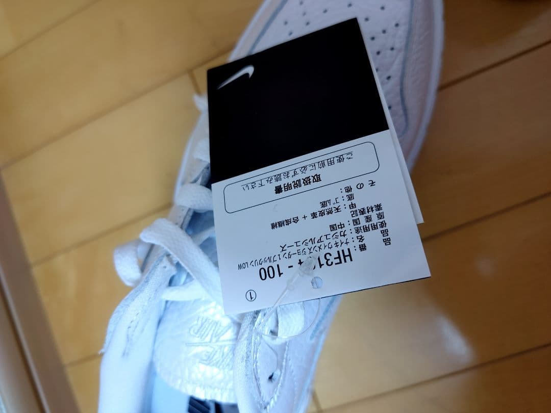 NIKE W AIR JORDAN 1 BROCKLYN LOW スニーカー