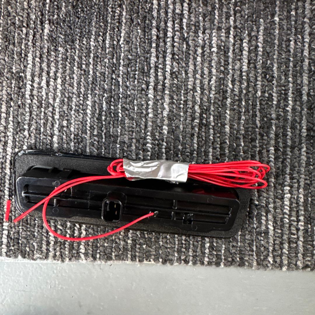 アトレー ハイマウント スモークレンズ