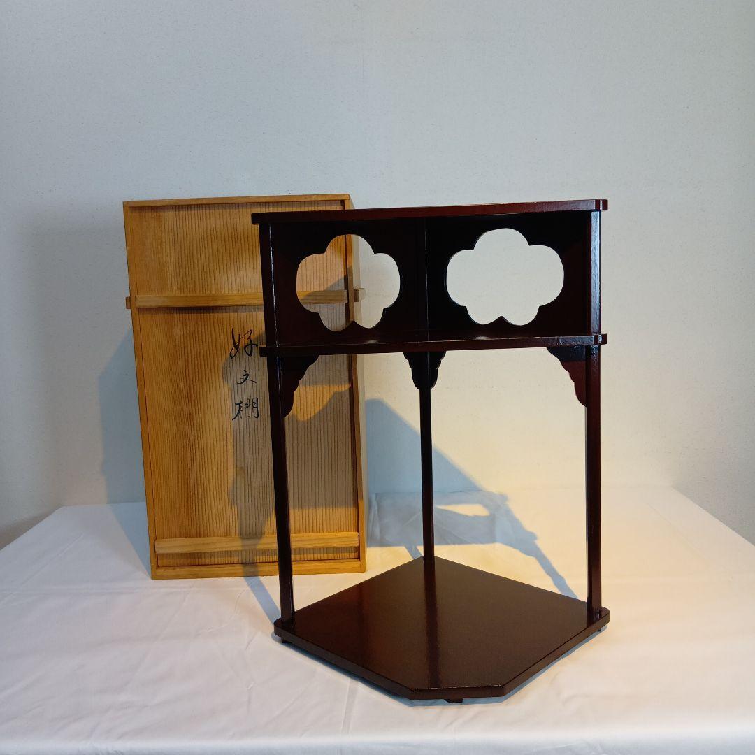 茶道具　好文棚　木箱入
